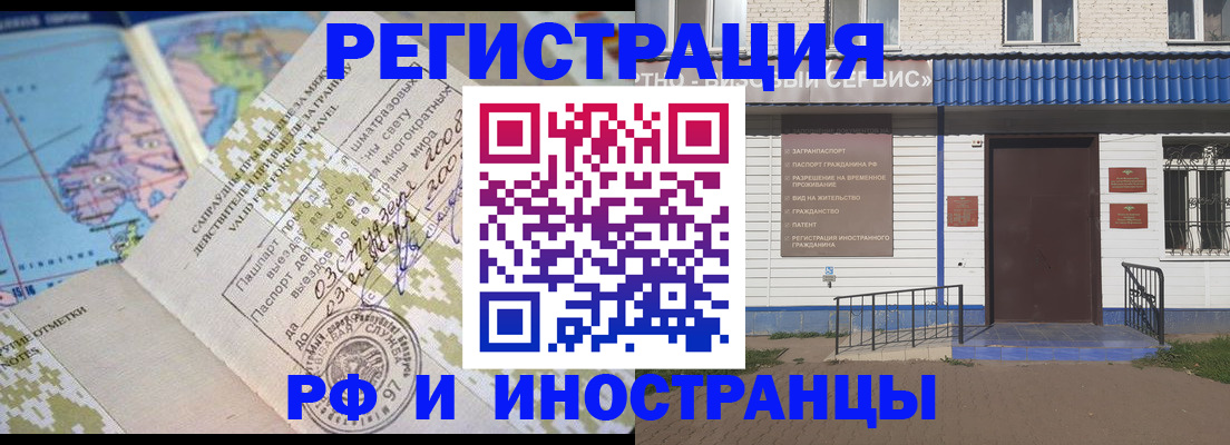 прописка ребенка в Лодейном Поле