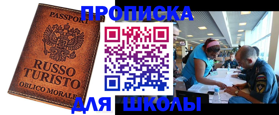 регистрация для дет. сада в Лодейном Поле